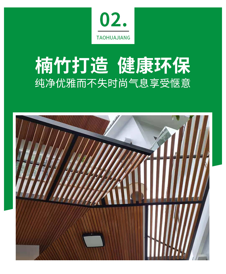 1637397652900983.jpg 桃花江淺炭格柵_02.jpg