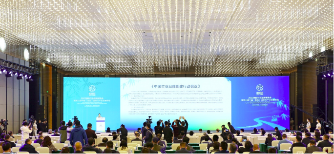 中國(guó)竹業(yè)品牌創(chuàng)建行動(dòng)倡議 中國(guó)竹業(yè)品牌創(chuàng)建行動(dòng)倡議