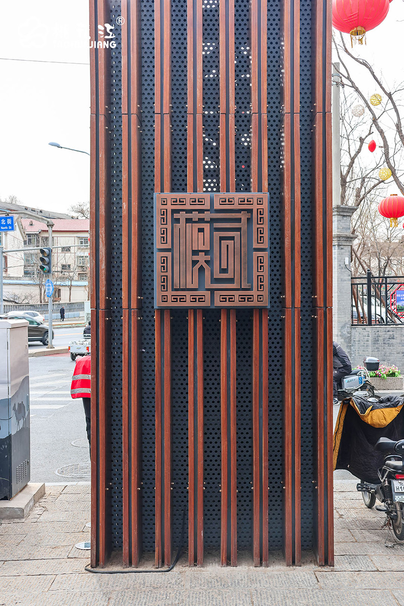 北京模式口大街 北京模式口大街