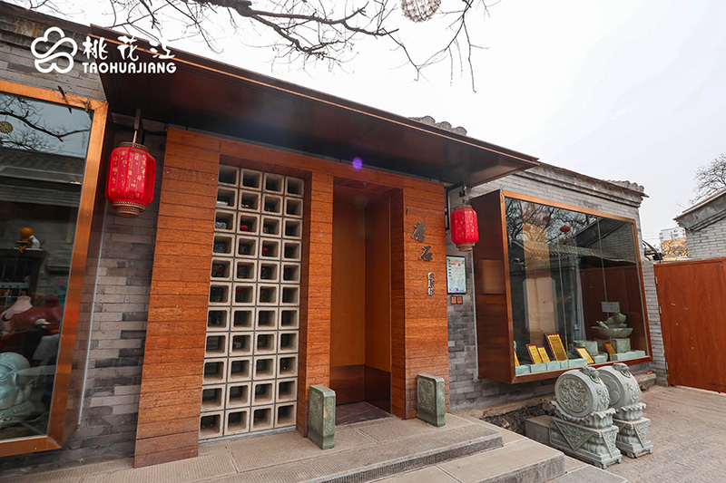 北京模式口大街 北京模式口大街