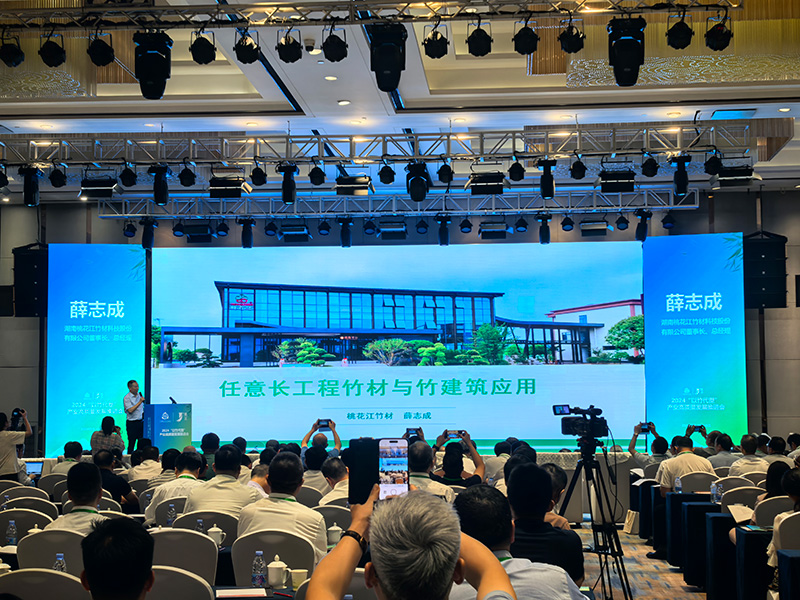 薛志成董事長在推進(jìn)會(huì)上進(jìn)行主題發(fā)言 薛志成董事長在推進(jìn)會(huì)上進(jìn)行主題發(fā)言