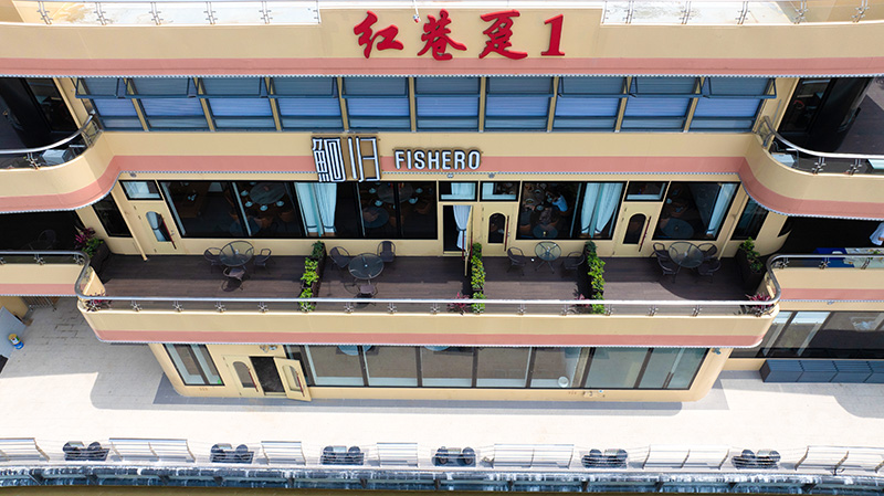 紅巷躉船 紅巷躉船