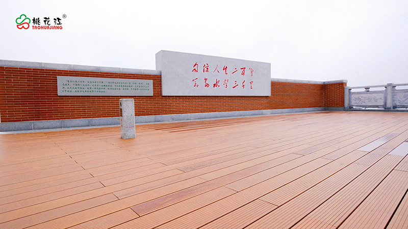 恰同學(xué)少年廣場