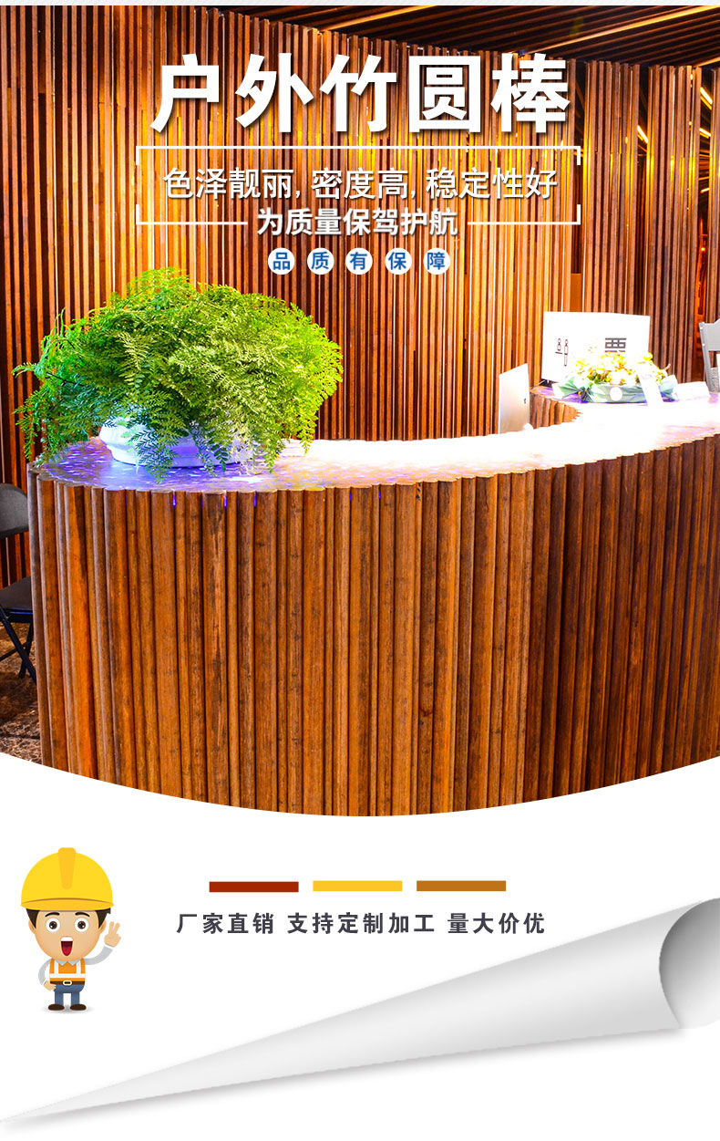 高品質竹圓棒，找桃花江竹材