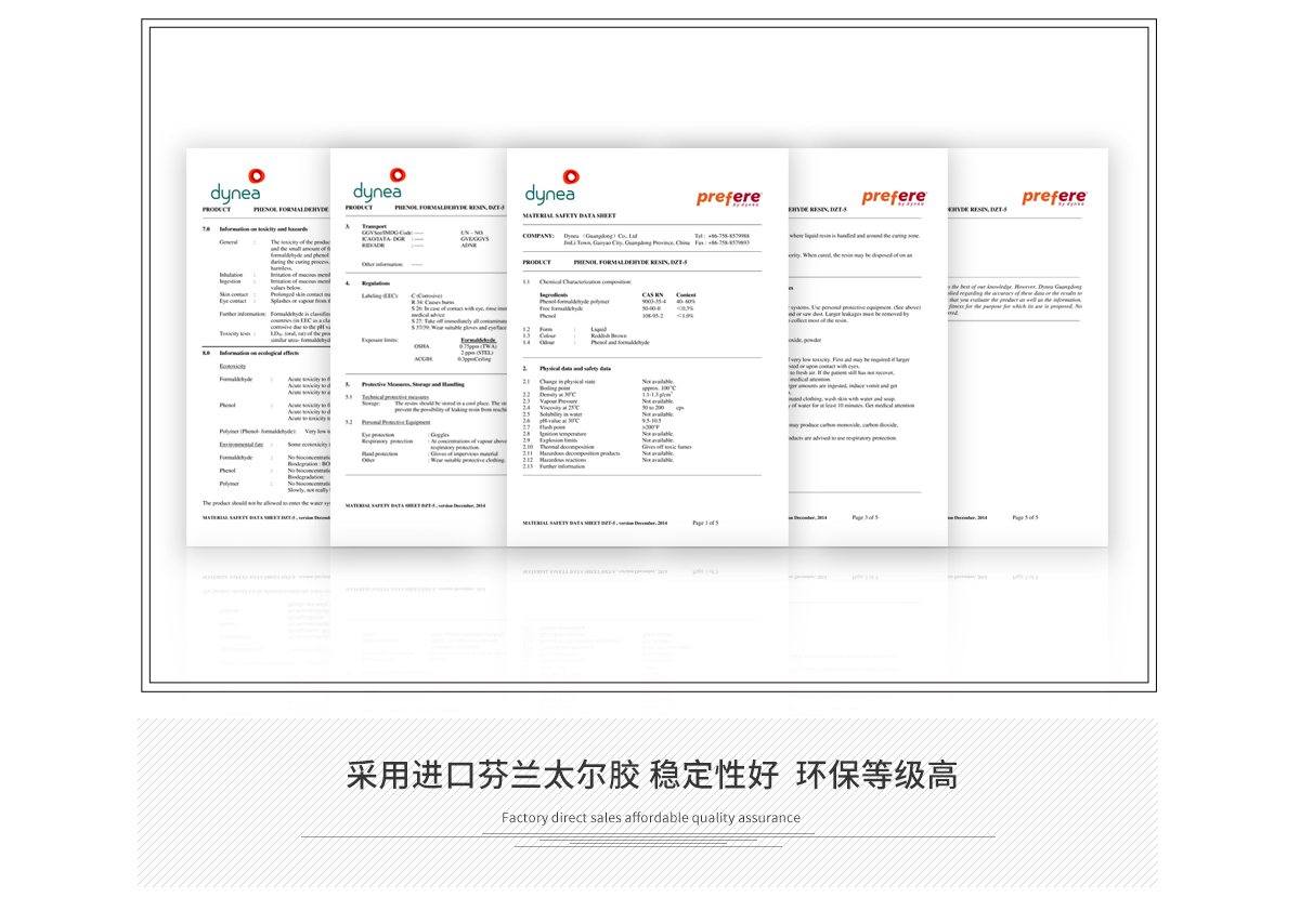 桃花江戶外防腐竹材采用環(huán)保太爾膠，穩(wěn)定性好，環(huán)保等級(jí)高